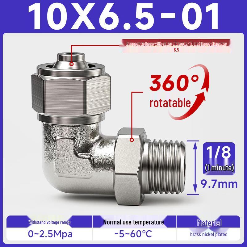 

Pneumatic Swivel Elbow Quick Connector 10mm Tube OD x 1/8 BSPT Thread