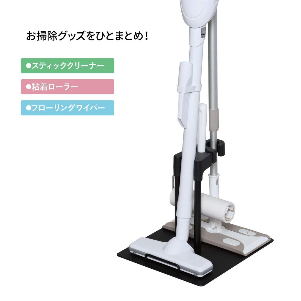 Belca Stand Width 26 x Depth 30 x Height cm Black Compatible with Stick Sticky and Floor Wipers Multi-Cleaner 24.2 Cleaners, Rollers, CS-MBK