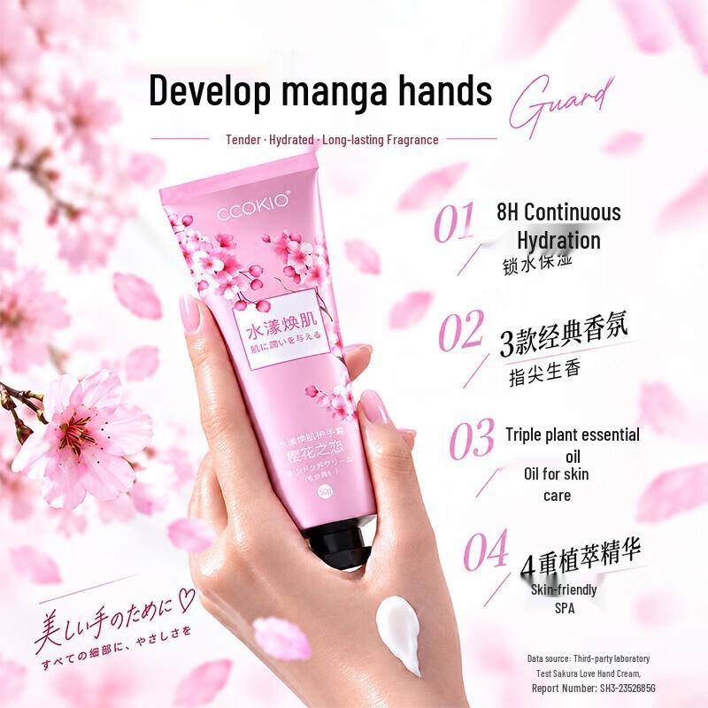 CCOKIO Hydrating Skin-Renewal Hand Cream