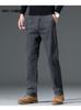 Antonio Men's Autumn Thick Jeans Business Casual Skin friendly Smooth Pants
