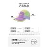 2025 Summer Duckbill Cap, Unisex, Color-Blocked, Letter Design, Lightweight, Sun-Protective, Breathable, and Quick-Drying Baseball Cap