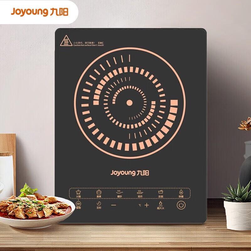 Joyoung 2100W Induction Cooker CN plug (adapter included)