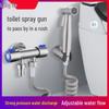 Toilet Sprayer Gun - Bathroom Cleaning & Bidet Nozzle