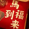 1Pc 2026 Year Of The Horse Fabric Red Envelope Traditional New Year Lucky Money Bag Spring Festival Cloth Money Pocket