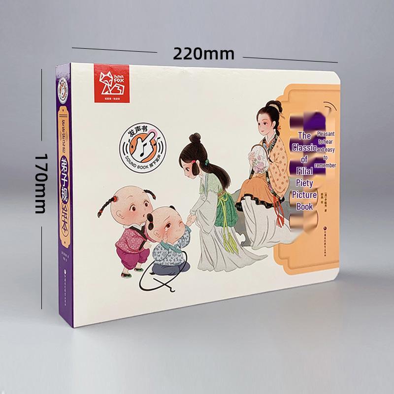 Classic Chinese Picture Sound Book Set: Three Character Classic, Thousand Character Classic, Disciple Rules, Thousand Family Poems