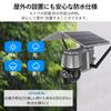 Security Camera for Home Outdoor Use Charging 5 Megapixels Shooting Audio App Alerts Motion Detection GHz Security Camera Remote Monitoring Smartphone
