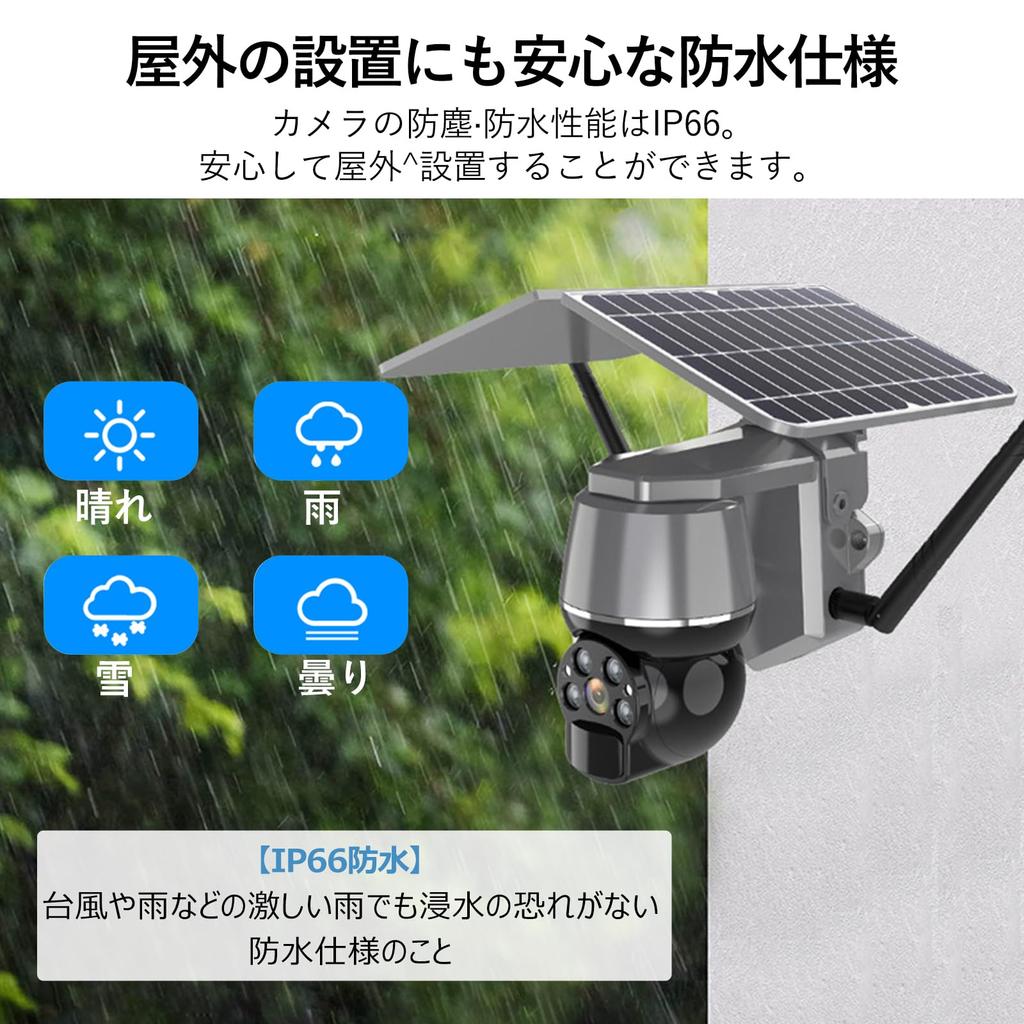 Security Camera for Home Outdoor Use Charging 5 Megapixels Shooting Audio App Alerts Motion Detection GHz Security Camera Remote Monitoring Smartphone