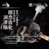 Fishing Reel Lubricant Grease Oil Kit 20ml Gear Bearing Maintenance Spinning Reels