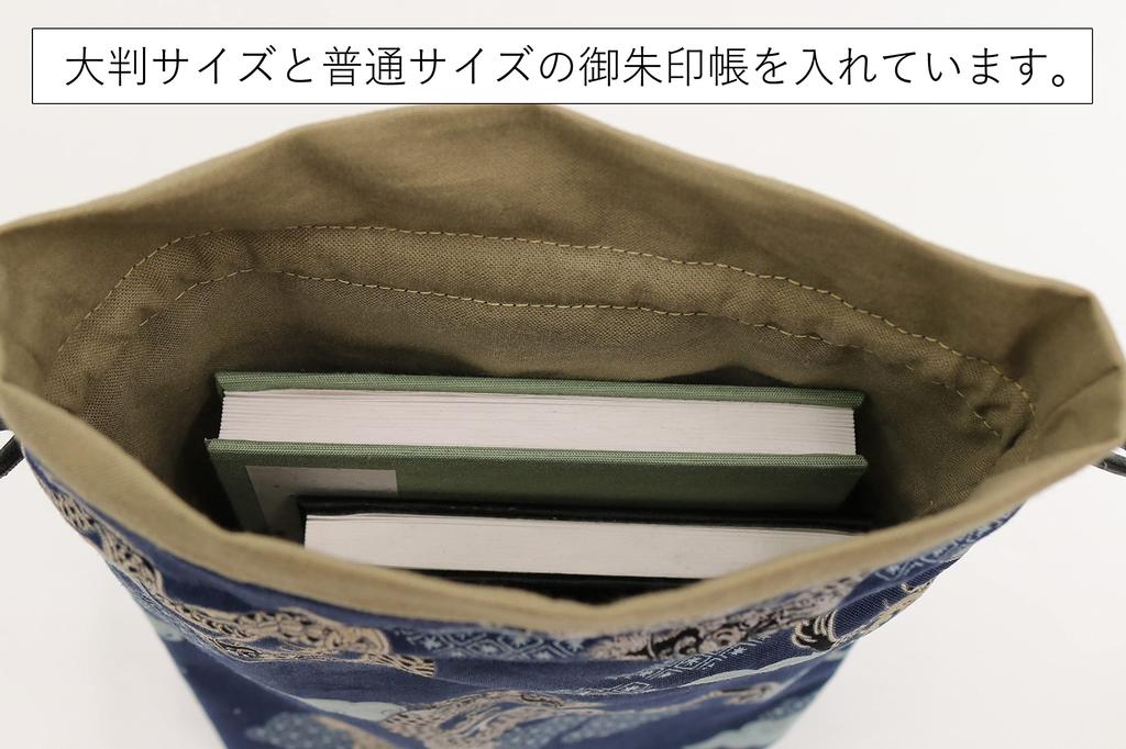 Drawstring bag for goshuin stamp goshuin stamp notebook made in Japanese pattern blue notebooks, case, Japan, (navy dragon)