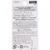 Fasio Hitonuri Coffee Endurance Funtion 205 Light Punk Ochre 10g Kose