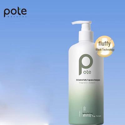 Boati Oil Control & Volumizing Shampoo with Lasting Fresh Scent