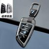 Car Key Case Cover Key Bag Shell Fob for BMW X1 U11 X7 G07 XM G09 i7 7 Series G70 LCI iX I20 U06 G81 M3 Car Interior Accessaries