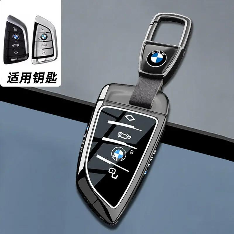 Car Key Case Cover Key Bag Shell Fob for BMW X1 U11 X7 G07 XM G09 i7 7 Series G70 LCI iX I20 U06 G81 M3 Car Interior Accessaries