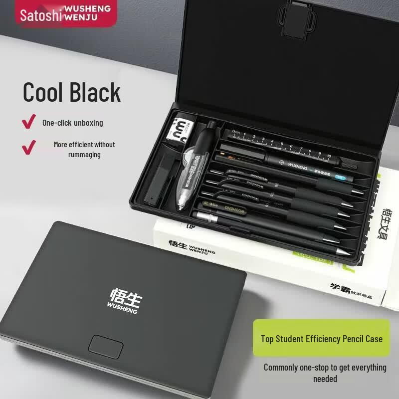 Wusheng Scholar Multifunctional Pencil Case