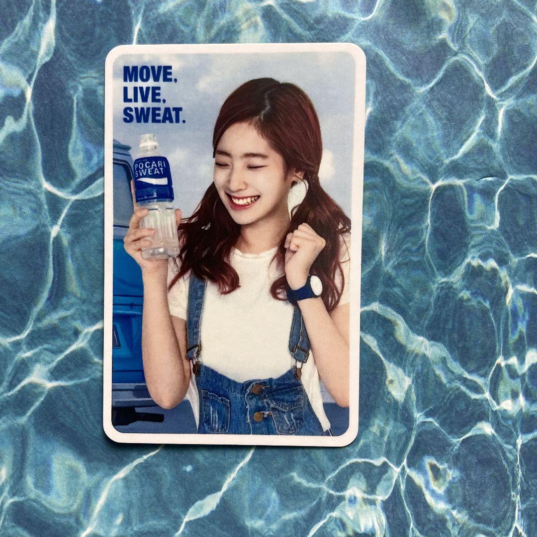 

[USED] TWICE Korea Dahyun pocari 30th anniversary limited edition trading card not for sale