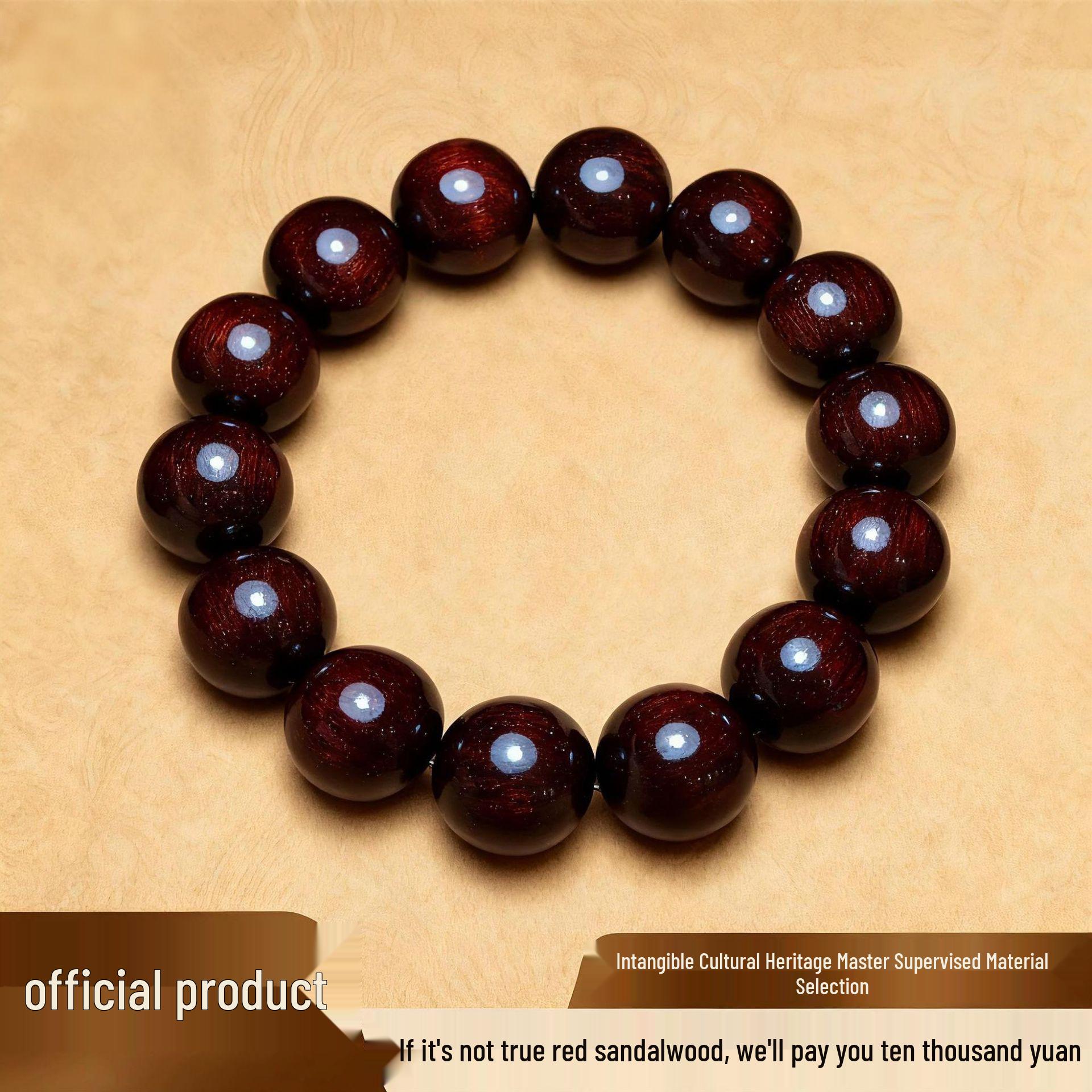 

Браслет из красного сандала с мелкими листьями 2.0 с патиной «Золотая звезда», дизайн с 12 бусинами для пар