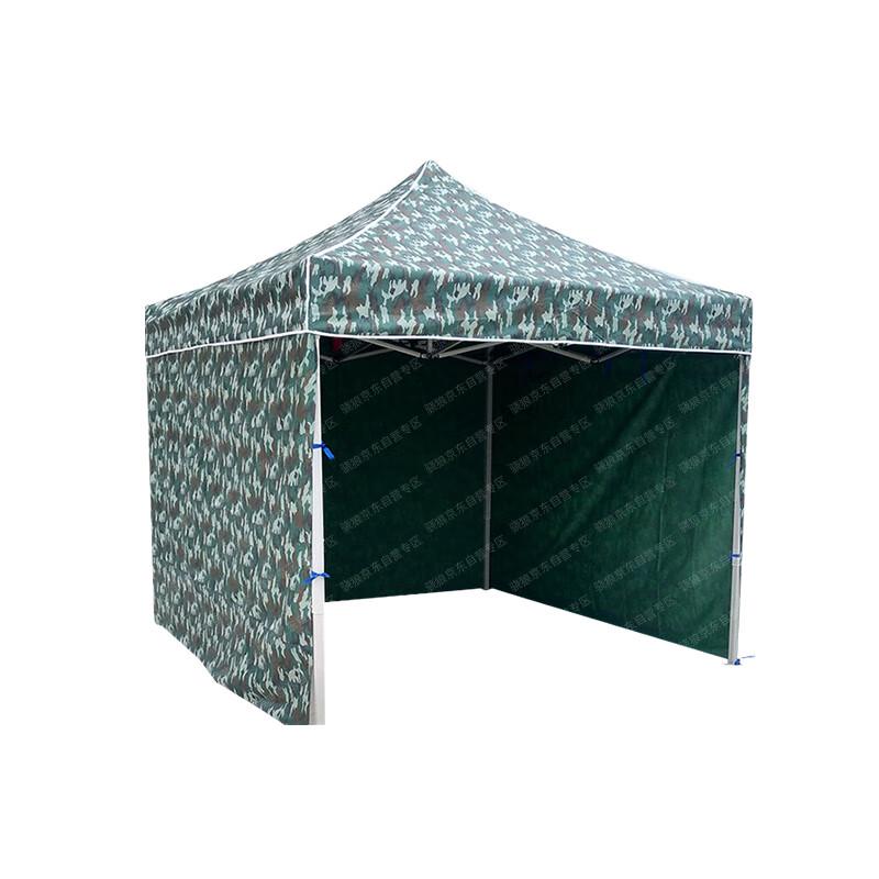 Xiao Bing Outdoor Retractable Folding Sunshade Tent