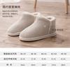 New warm encrypted coral fleece non-slip snow boots women's new winter cotton boots