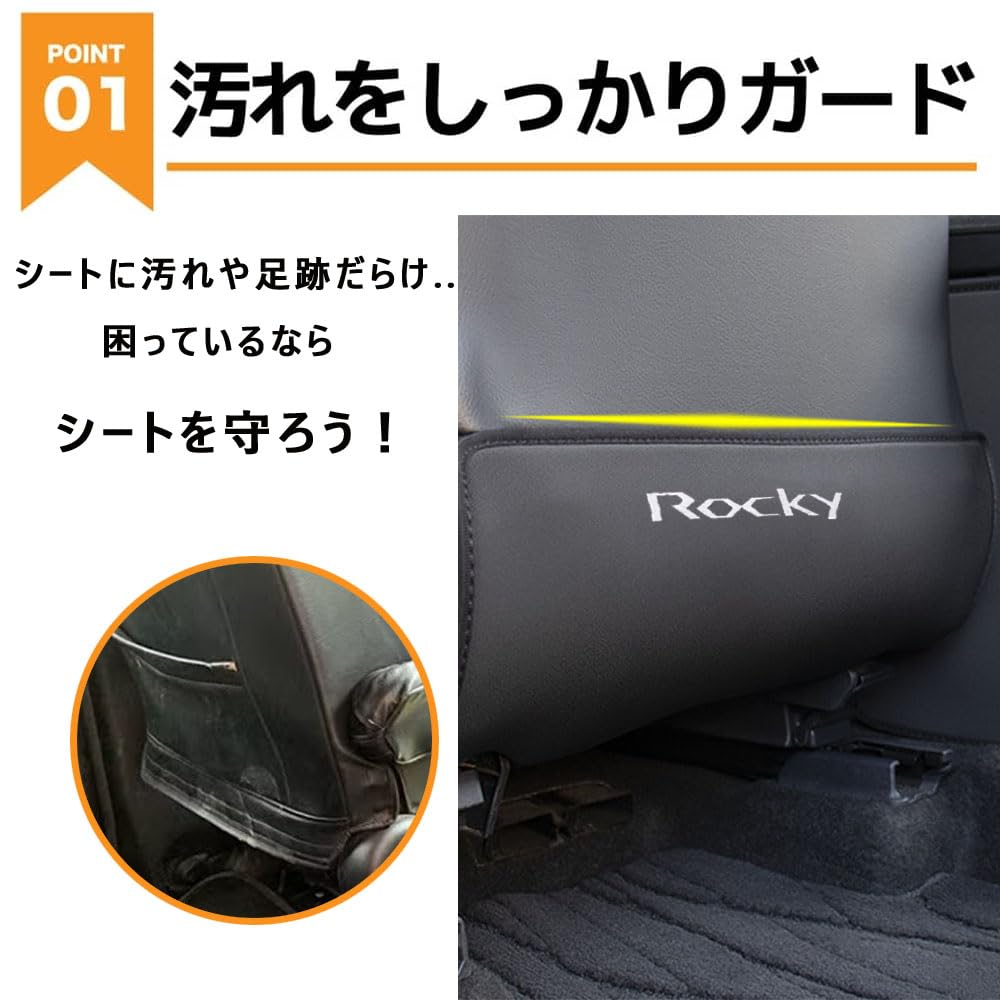 LEXLEYS Kick Seat Back Leather Rear Seat Back Protectors for Daihatsu Rocky Embroidered Scratch Protection Guards, Mats, A200/A210 Series,