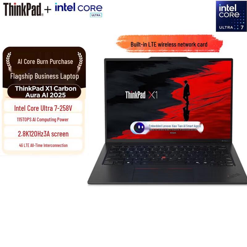 Lenovo ThinkPad X1 Carbon Aura AI 2025 Laptop (CN version)