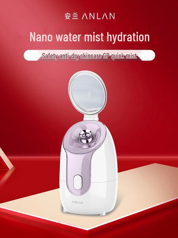 

Anlan Nano Hot Mist Facial Steamer