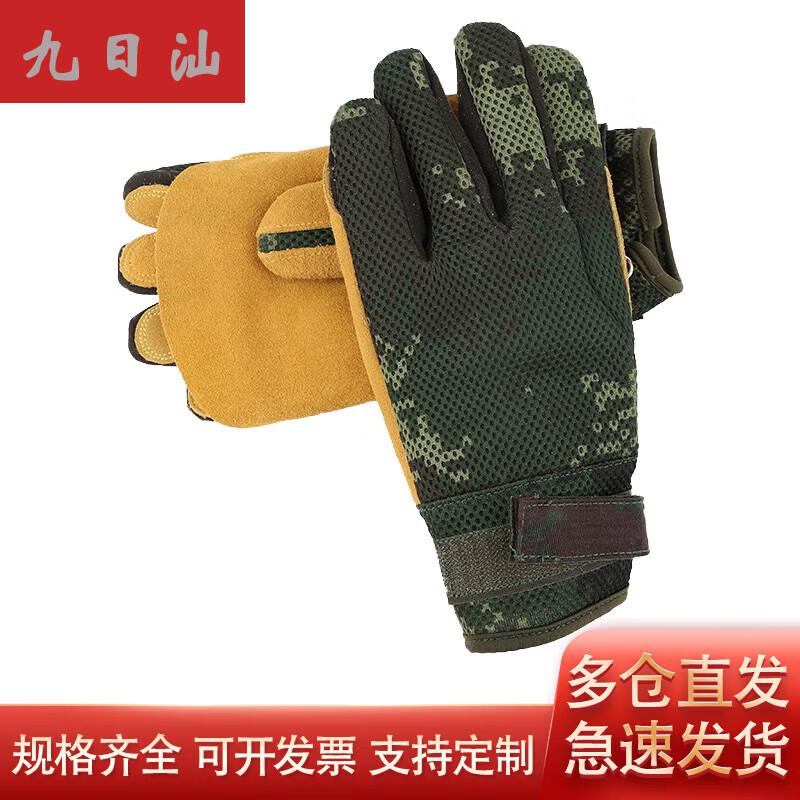

Перчатки для раппелинга Jiu Ri Shan