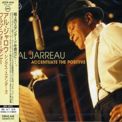 CD AL JARREAU  Waltz For Debby UCCR1042  2004 Japan Jazz Used