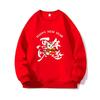 2026 Year of the Horse Red Sweatshirt - Round Neck, Perfect for New Year and Annual Meetings