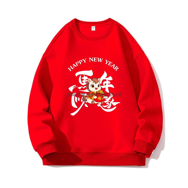 2026 Year of the Horse Red Sweatshirt - Round Neck, Perfect for New Year and Annual Meetings