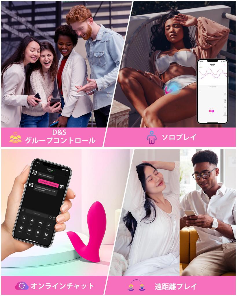 LOVENSE Flexer Remote Control Vibrator with App Smartphone Wearable Vibrator for Popular Remote Control Adult Soft Unlimited Custom Vibration Patterns