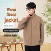 Men's Stand-Collar Fleece Jacket