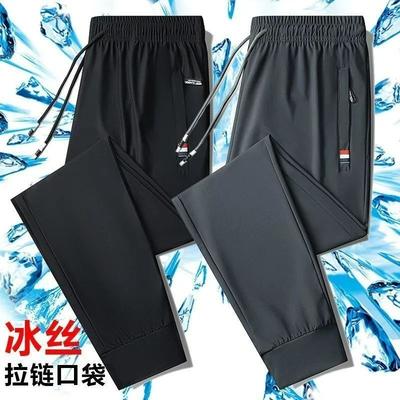 Ice Silk Casual Pants Men's Summer Stretch Sweatpants Trend Slim-Fit Tights