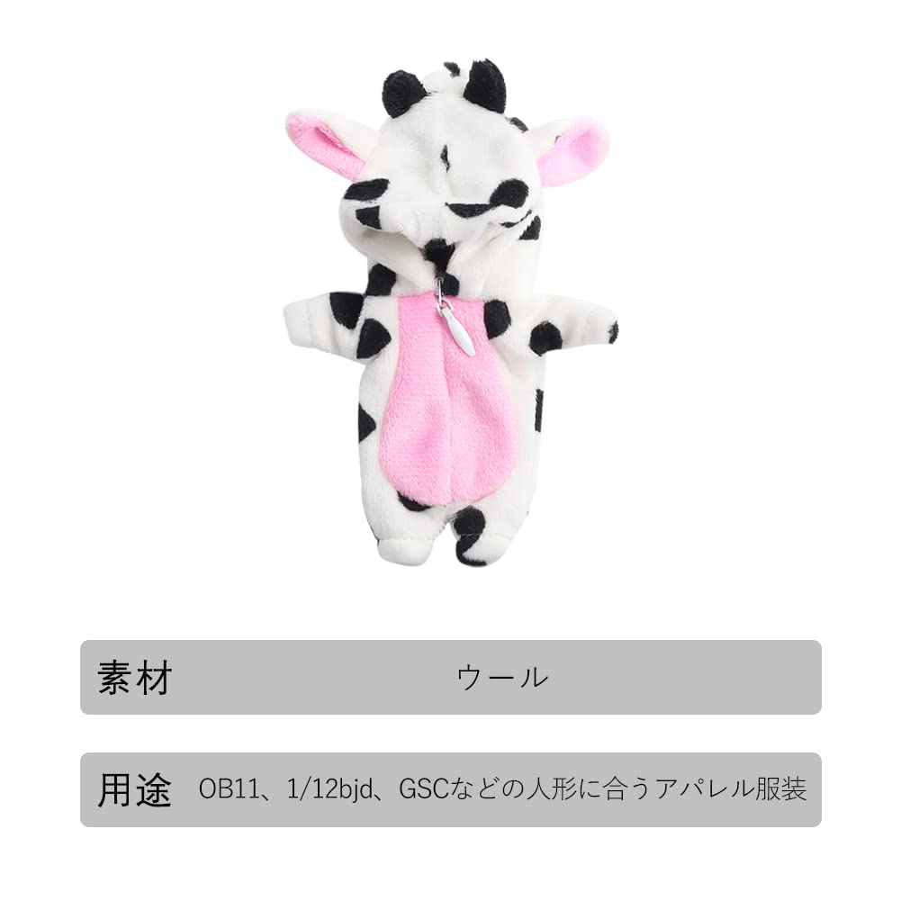 YUYAKESHI Obitsu 11 (OB11) Size Outfit - Obitsu Doll 11 Clothes - Animal Design - GSC Homewear - Plush Doll Clothes - 112 BJD Doll Clothes - Fluffy