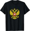 Imperial Russian Eagle American USSR Soviet CCCP Novelty TShirt Unisex T-Shirt