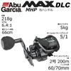 AbuGarcia MAX DLC MHP Large Screen Digital Line Counter Right Retrieve Deep Spool High Gear Power Handle Model