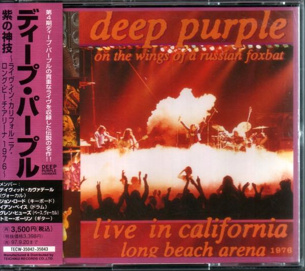 

CD DEEP PURPLE - На крыльях русской летучей лисицы TECW3504243 DEEP PURPLE OVE 1995 Япония Рок Б/У