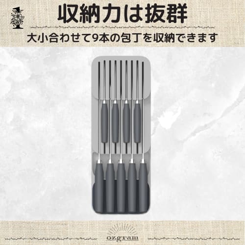 Ozgram Plastic Knife Stand, Kitchen Storage, Holds 9 Knives