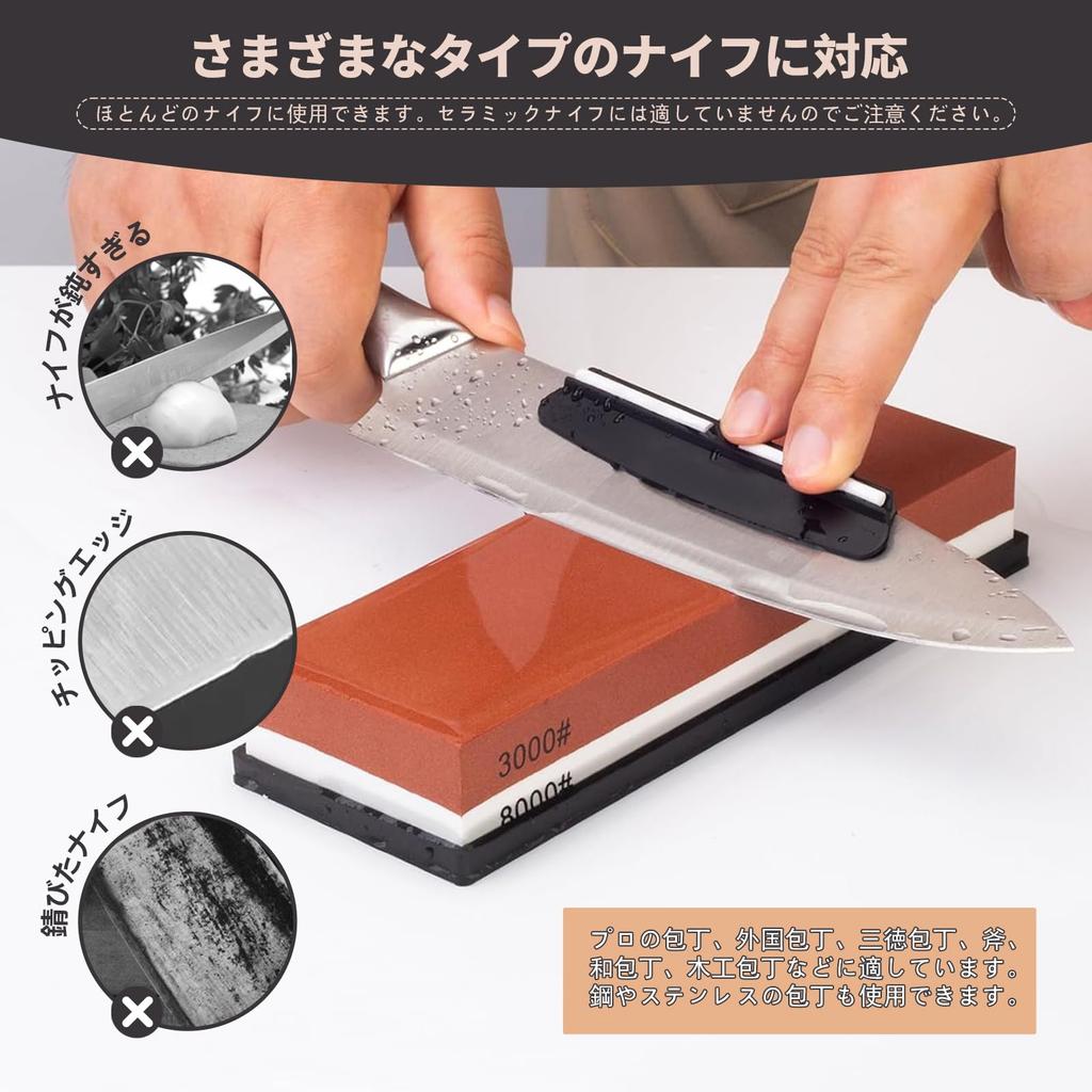 Knife Sharpening Stone Set Stainless Steel Precise Includes Angle Fixing Ideal for Home (#400, #1000, #3000, #8000) - Double-Sided, Base, Grit,