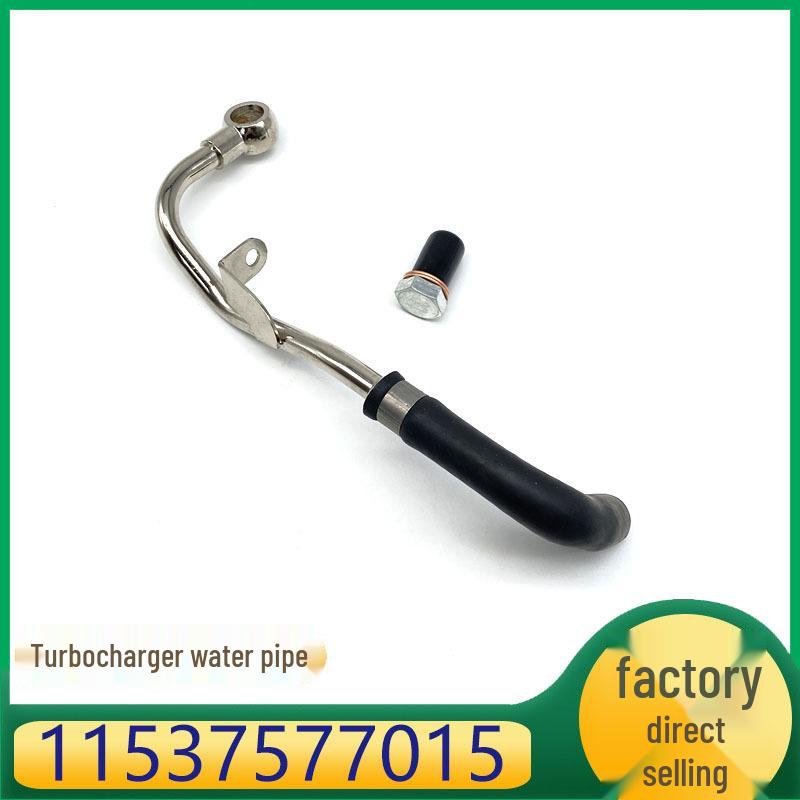 

BMW F07, F06, F12, F13, F02, E70, E71 Охлаждающий шланг турбокомпрессора 11537577015 Kazesheng