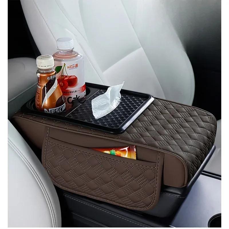 Car Armrest Box Pads, Multi-functional Car Tissue Boxes, Water Cup Holders, Height-increasing Pads and Other Car Accessories