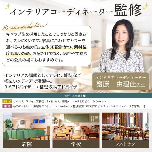 Chair Leg Covers [Supervised by Interior Designers] "Professional Grade Selected by Experts" Transparent Chair Leg Caps for Round Legs, Set of 8, Floo