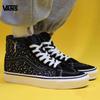 Vans Sk8-Hi Deconstruct High-Top Sneakers