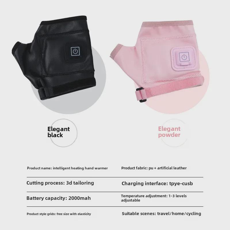 Smart Heated Half-Finger Gloves for Office, Gaming, Riding, and Motorcycling