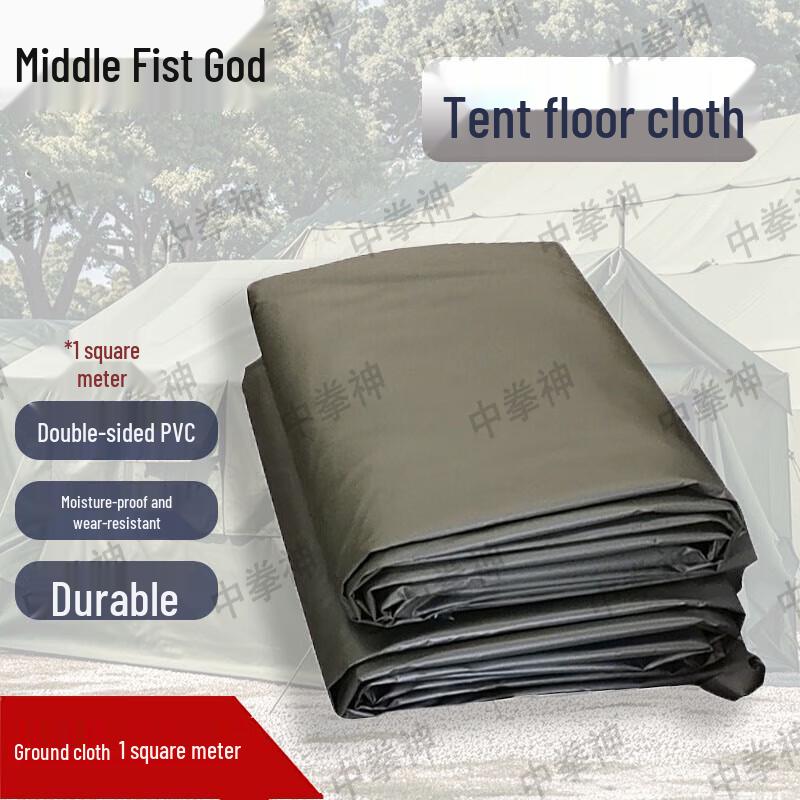 Zhongquanshen Outdoor Tent Ground Cloth