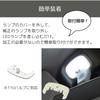 Uccellino Carry LED Innenleuchte DA16T Innenraumleuchte Innenlicht Autolicht Super Carry T10