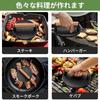 happykau Meat Press, Bacon Press, Round, Cast Iron, Black, Corrugated, with Wooden Handle, Grill Press, Meat Press, Meat Press, Approx. 17.5cm Diamete