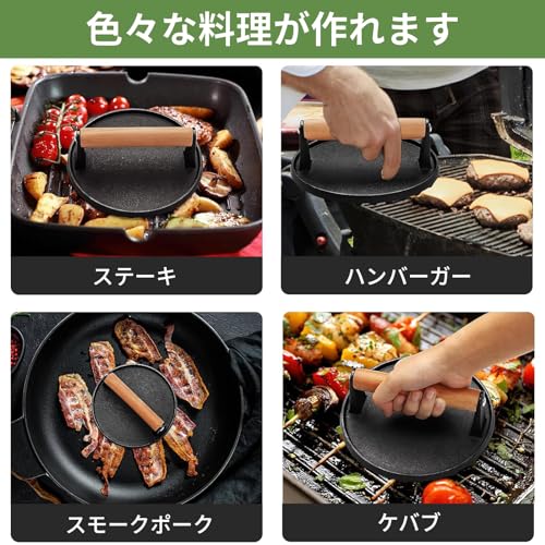 happykau Meat Press, Bacon Press, Round, Cast Iron, Black, Corrugated, with Wooden Handle, Grill Press, Meat Press, Meat Press, Approx. 17.5cm Diamete