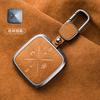 for Zeekr 001 2024 007 7X 009 Alcantara Car Key Case High-Grade Suede Car Full Shell Buckle Keychain