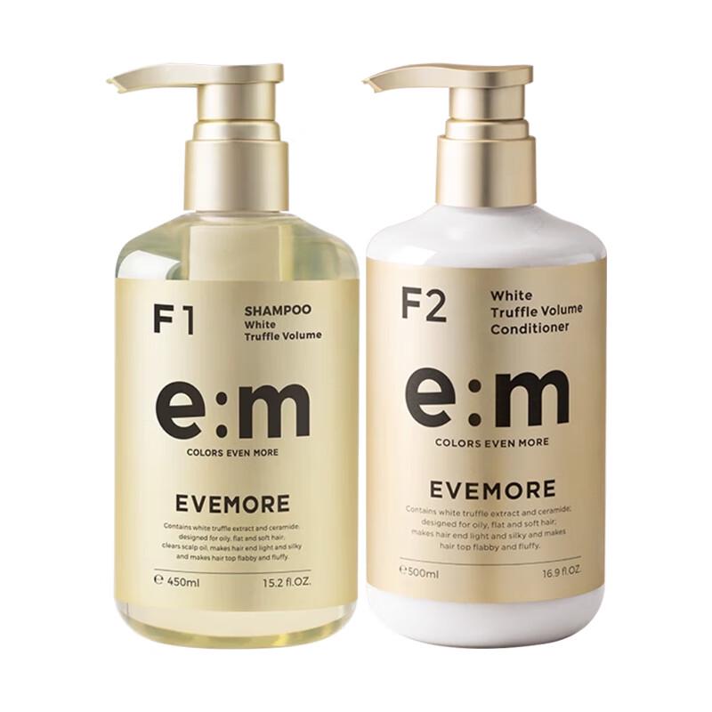 EVEMORE White Truffle Volumizing & Oil Control Shampoo & Conditioner Set