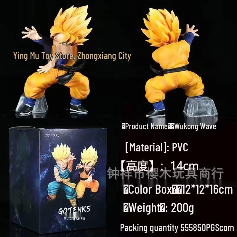 Dragon Ball Goten & Trunks Fusion Kamehameha Figurine Ornament